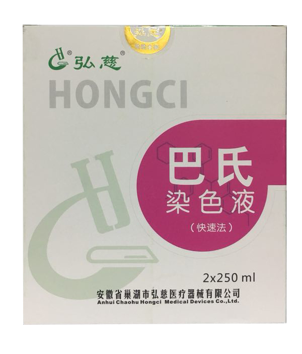 天津某公司可以提供虚假材料申请二类医疗器械注册行政许可